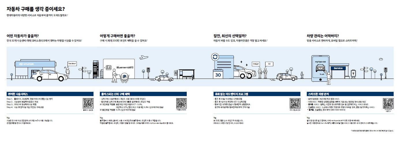 아반떼N 카탈로그 - 2021년 07월 -20.jpg