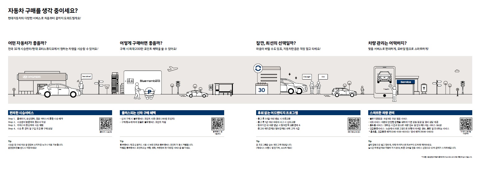 더뉴 아반떼 카탈로그 - 2019년형 (2019년 05월) -22.jpg