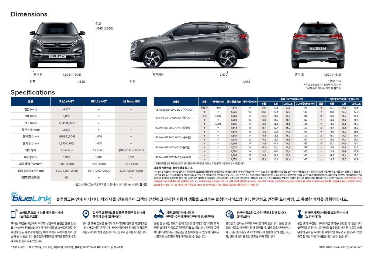 카탈로그 2017년형(2017년04월) -21.jpg