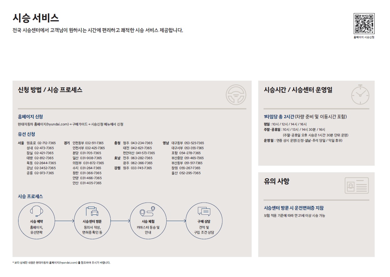 투싼 카탈로그 (페이스리프트-2018.08.07) -22.jpg