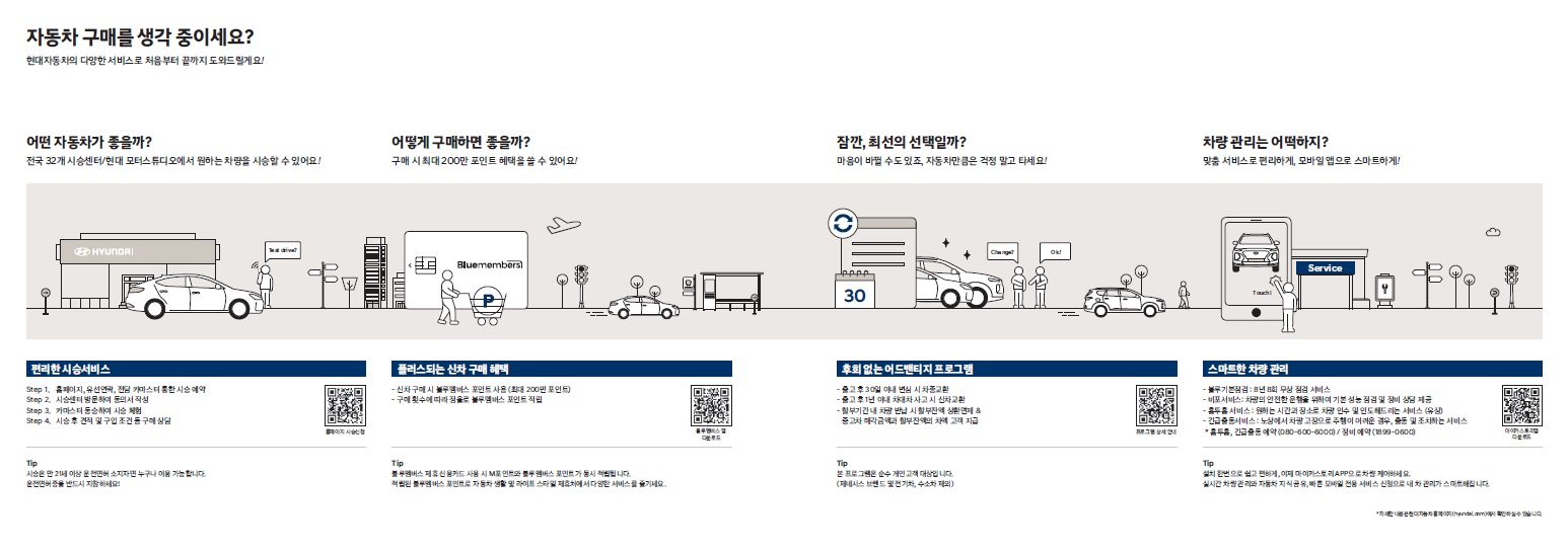 투싼 카탈로그 - 2020년형(2019년 10월) -20.jpg