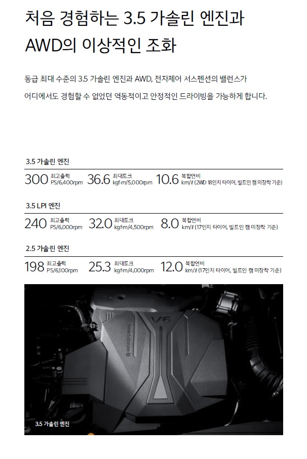 k8 카탈로그 - 2021년 04월(출시) -25.jpg