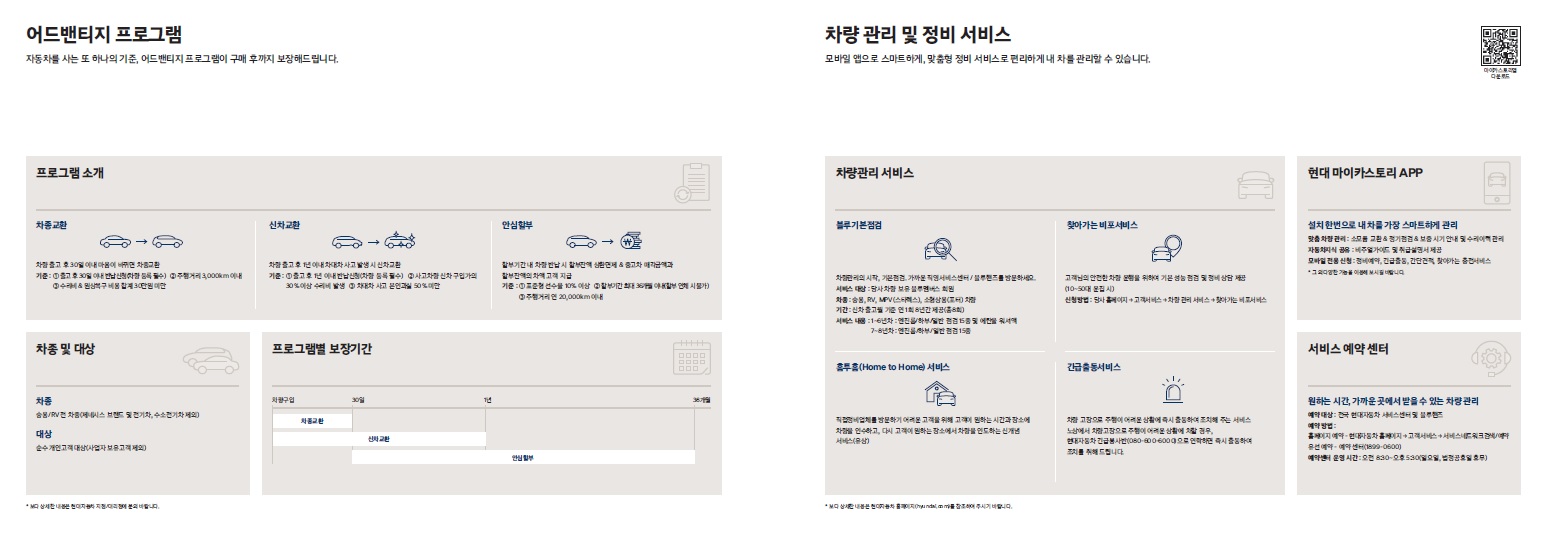 그랜저 하이브리드 - 2019년형 (2018년 11월) -19.jpg