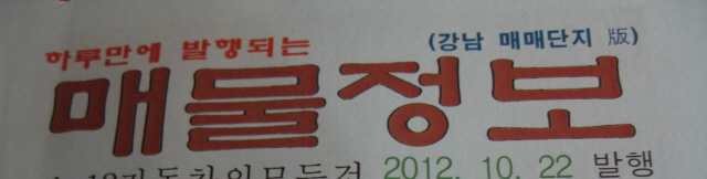 매물지표지.jpg