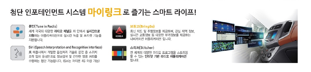 아베오 카탈로그 2016년형(2015년 08월) -13.jpg