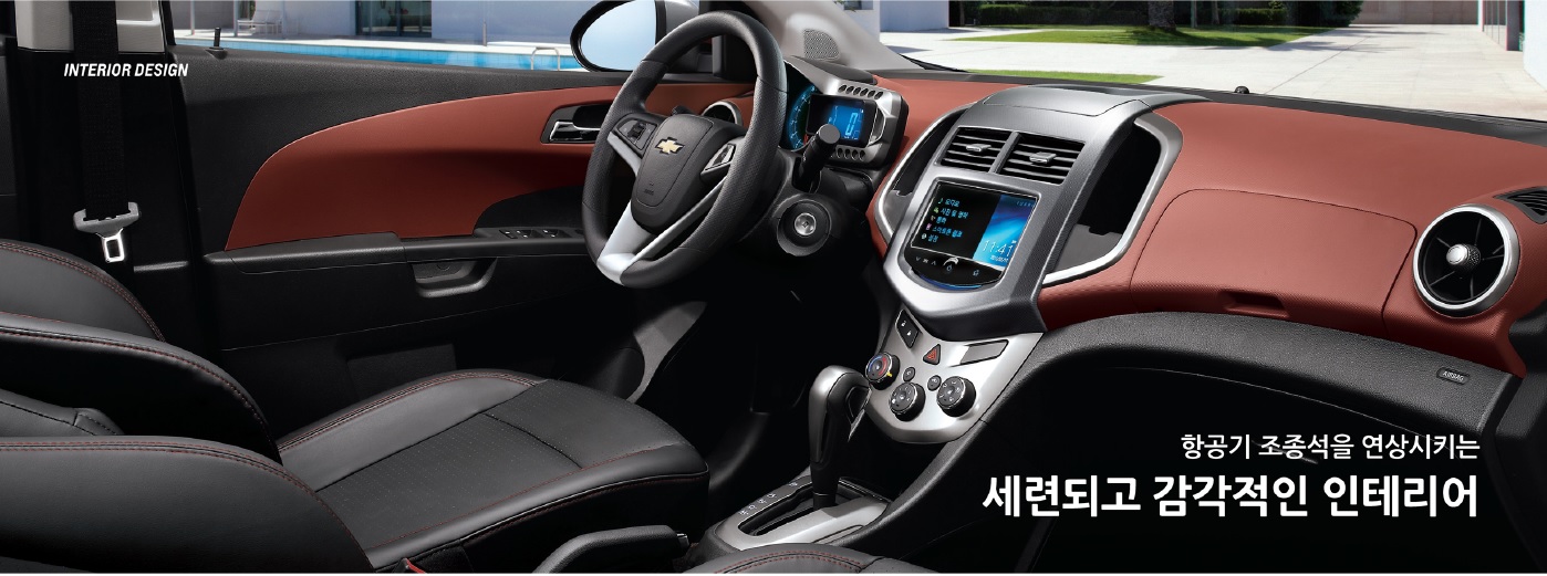 아베오 카탈로그 2016년형(2015년 08월) -12.jpg