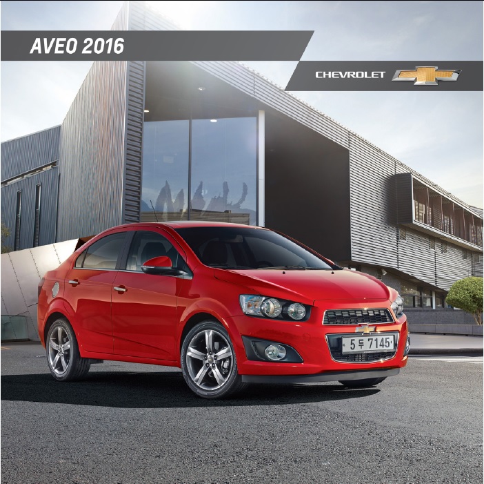 아베오 카탈로그 2016년형(2015년 08월) -1.jpg