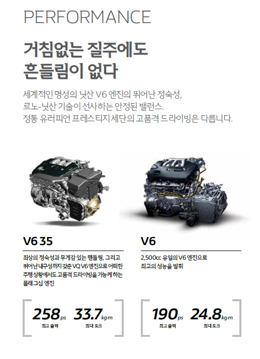 SM7 노바 카탈로그 2016년 11월 -10.jpg